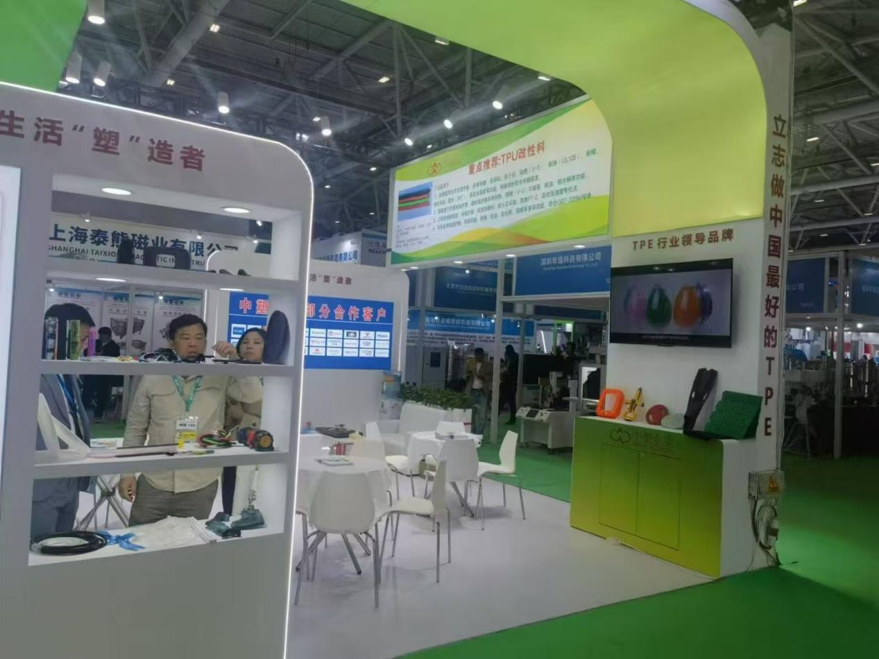 力塑华体会平台-华体会(中国)一站式服务平台
展位